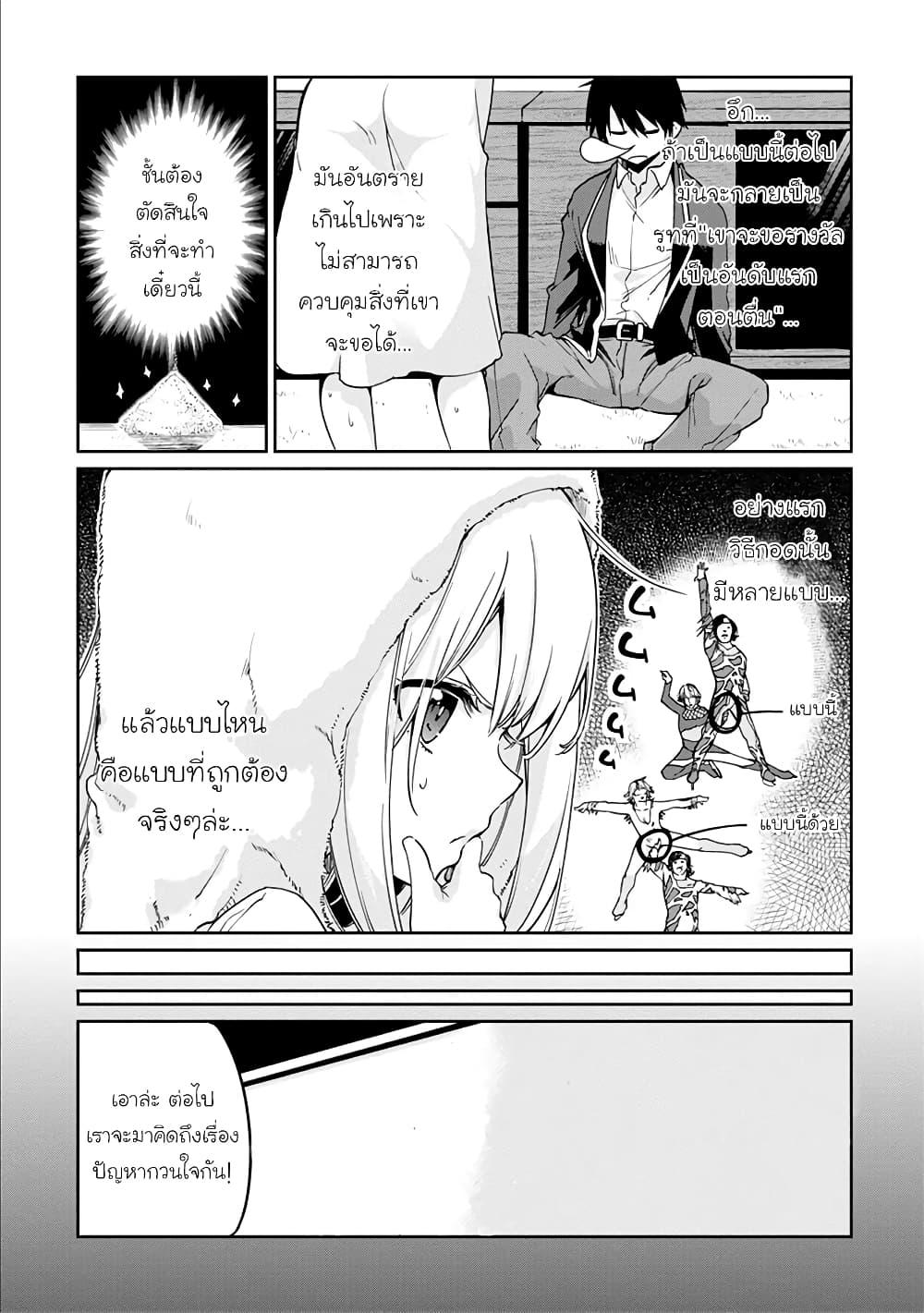 Manga-lc-com อ่านมังงะ อ่านการ์ตูน ออนไลน์ ฟรี Oroka na Tenshi wa Akuma to Odoru ตอนที่ 1 2 3 4 5 6 7 8 9 10 11 12 13 14 ฟรี ไม่มีโฆษณา Manga-lc - อ่าน มังงะ อ่าน การ์ตูน ออนไลน์ อ่านมังงะ ฟรี