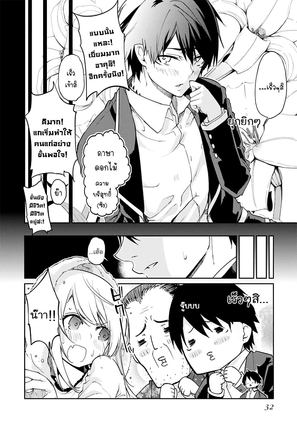 Manga-lc-com อ่านมังงะ อ่านการ์ตูน ออนไลน์ ฟรี Oroka na Tenshi wa Akuma to Odoru ตอนที่ 1 2 3 4 5 6 7 8 9 10 11 12 13 14 ฟรี ไม่มีโฆษณา Manga-lc - อ่าน มังงะ อ่าน การ์ตูน ออนไลน์ อ่านมังงะ ฟรี