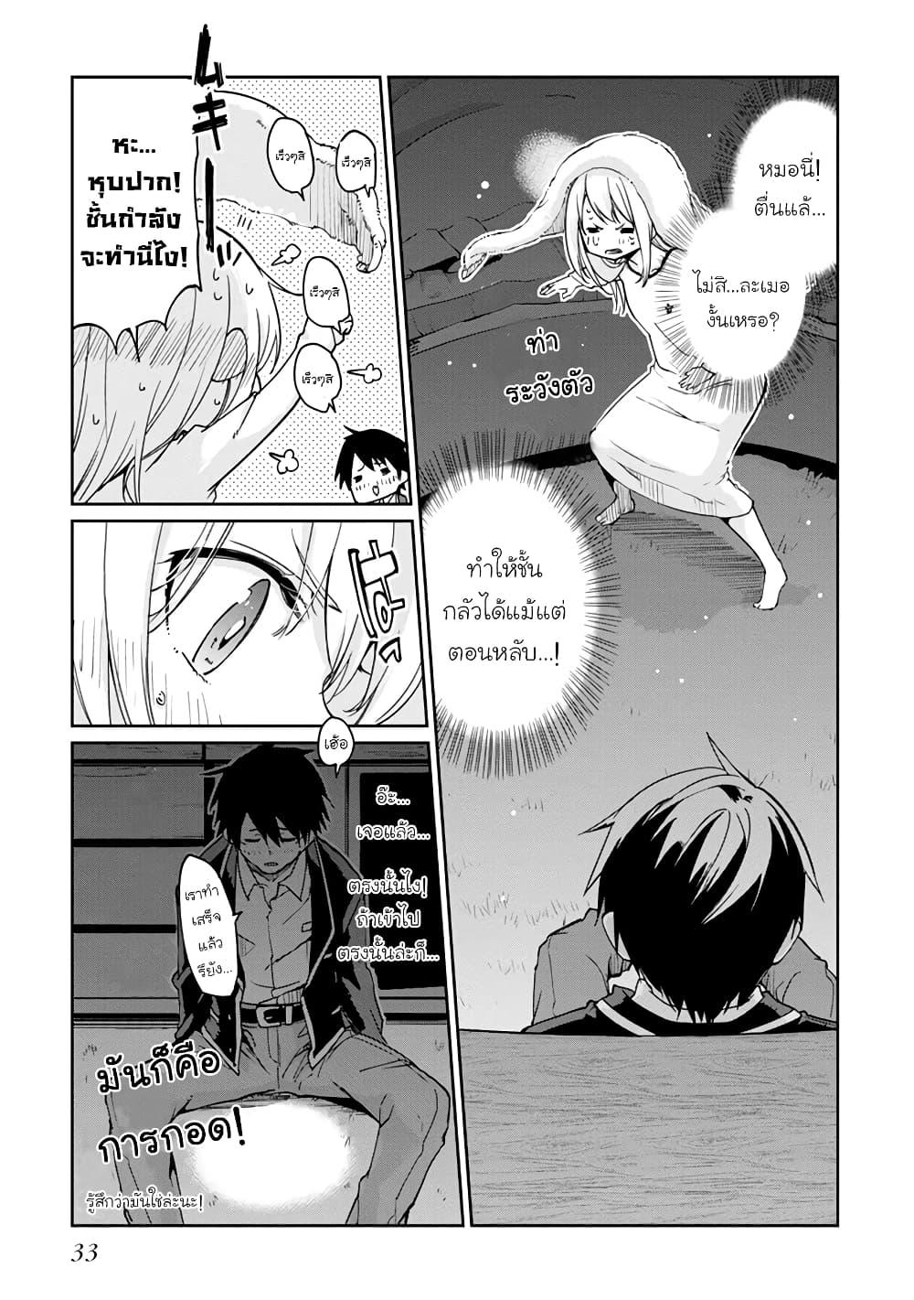 Manga-lc-com อ่านมังงะ อ่านการ์ตูน ออนไลน์ ฟรี Oroka na Tenshi wa Akuma to Odoru ตอนที่ 1 2 3 4 5 6 7 8 9 10 11 12 13 14 ฟรี ไม่มีโฆษณา Manga-lc - อ่าน มังงะ อ่าน การ์ตูน ออนไลน์ อ่านมังงะ ฟรี
