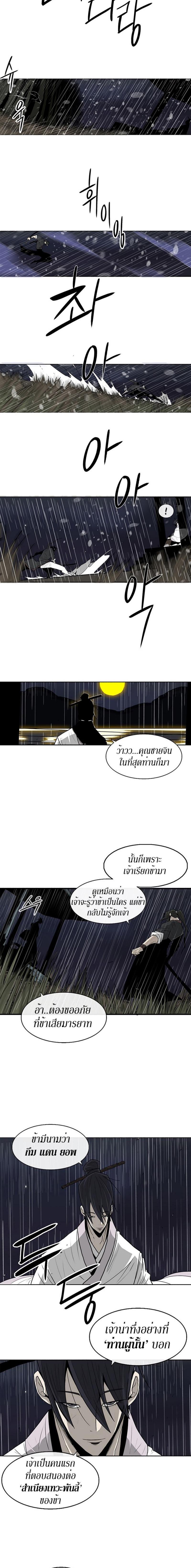 Manga-lc-com อ่านมังงะ อ่านการ์ตูน ออนไลน์ ฟรี Legend of the Northern Blade ตอนที่ 1 2 3 4 5 6 7 8 9 10 11 12 13 14 ฟรี ไม่มีโฆษณา Manga-lc - อ่าน มังงะ อ่าน การ์ตูน ออนไลน์ อ่านมังงะ ฟรี