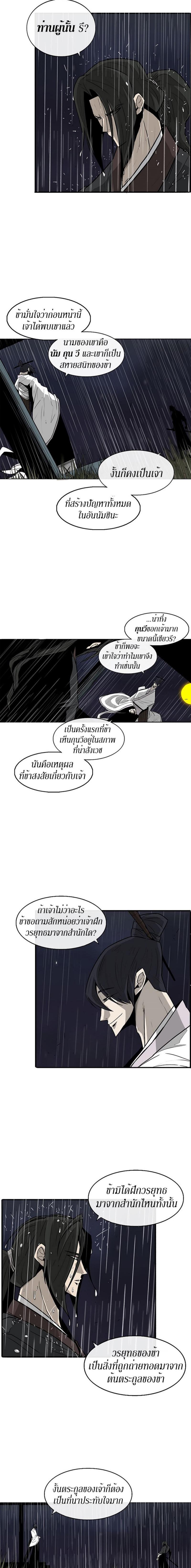 Manga-lc-com อ่านมังงะ อ่านการ์ตูน ออนไลน์ ฟรี Legend of the Northern Blade ตอนที่ 1 2 3 4 5 6 7 8 9 10 11 12 13 14 ฟรี ไม่มีโฆษณา Manga-lc - อ่าน มังงะ อ่าน การ์ตูน ออนไลน์ อ่านมังงะ ฟรี