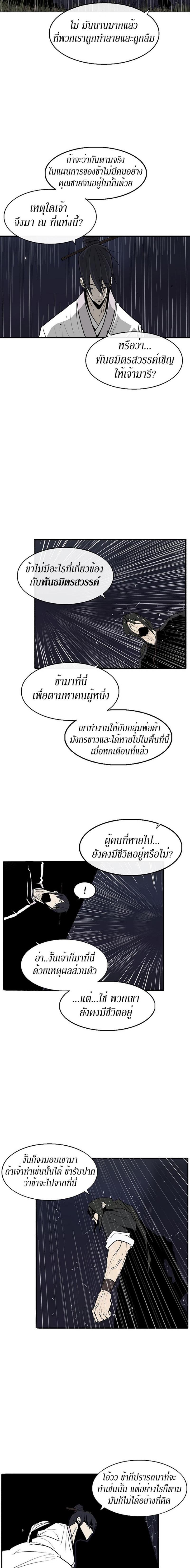 Manga-lc-com อ่านมังงะ อ่านการ์ตูน ออนไลน์ ฟรี Legend of the Northern Blade ตอนที่ 1 2 3 4 5 6 7 8 9 10 11 12 13 14 ฟรี ไม่มีโฆษณา Manga-lc - อ่าน มังงะ อ่าน การ์ตูน ออนไลน์ อ่านมังงะ ฟรี