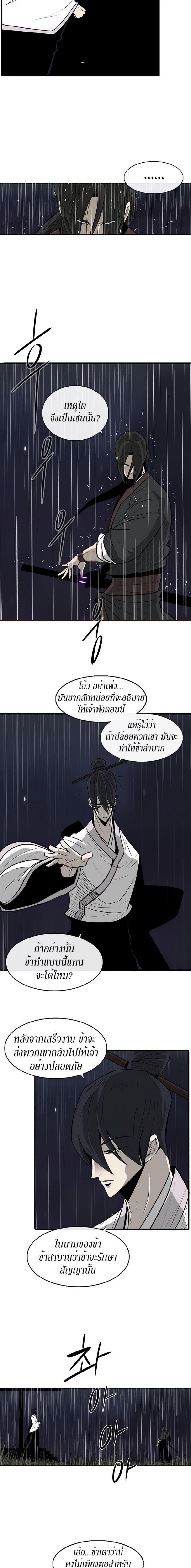 Manga-lc-com อ่านมังงะ อ่านการ์ตูน ออนไลน์ ฟรี Legend of the Northern Blade ตอนที่ 1 2 3 4 5 6 7 8 9 10 11 12 13 14 ฟรี ไม่มีโฆษณา Manga-lc - อ่าน มังงะ อ่าน การ์ตูน ออนไลน์ อ่านมังงะ ฟรี