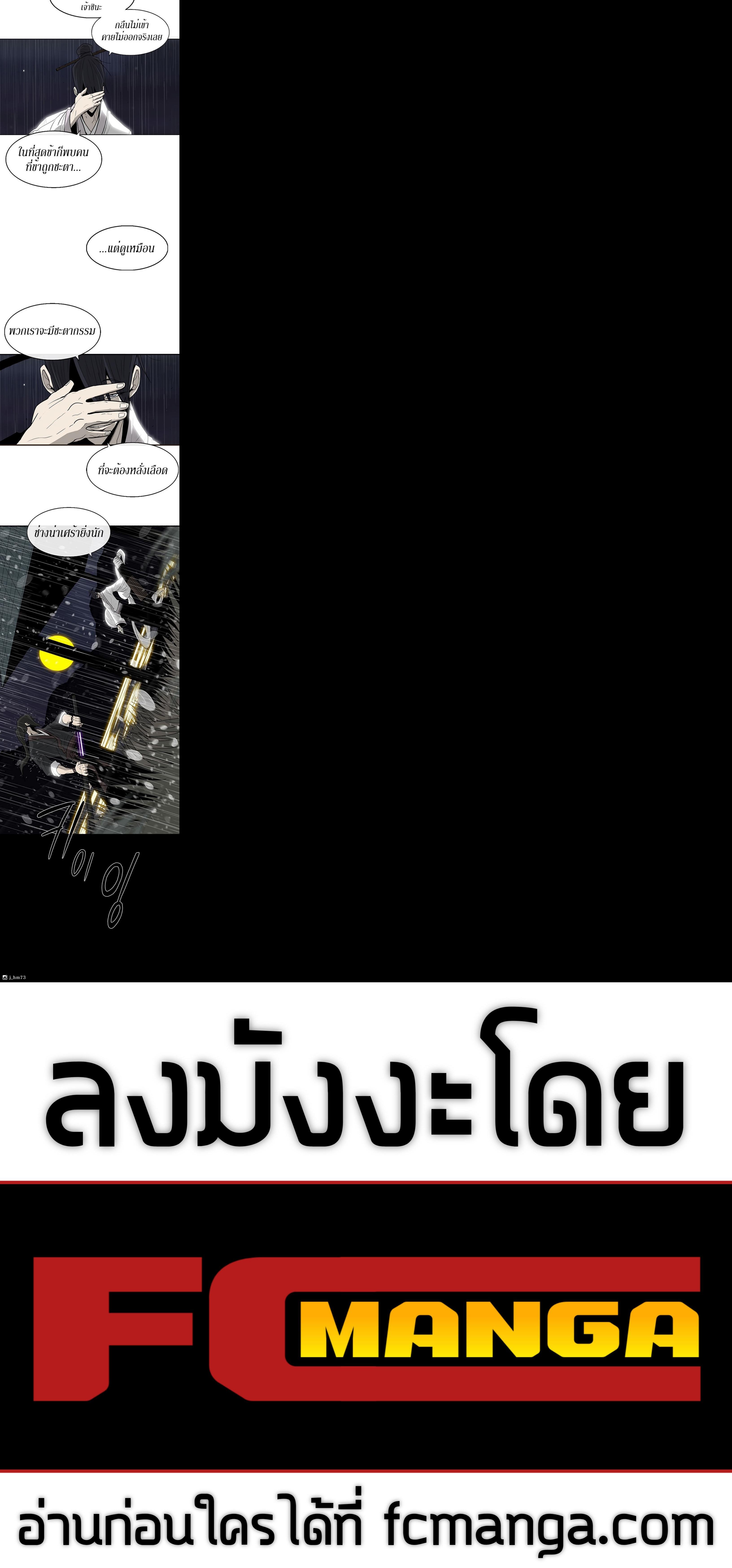 Manga-lc-com อ่านมังงะ อ่านการ์ตูน ออนไลน์ ฟรี Legend of the Northern Blade ตอนที่ 1 2 3 4 5 6 7 8 9 10 11 12 13 14 ฟรี ไม่มีโฆษณา Manga-lc - อ่าน มังงะ อ่าน การ์ตูน ออนไลน์ อ่านมังงะ ฟรี
