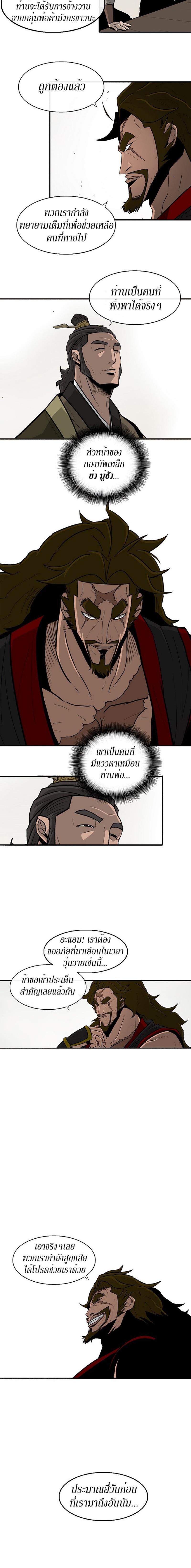 Manga-lc-com อ่านมังงะ อ่านการ์ตูน ออนไลน์ ฟรี Legend of the Northern Blade ตอนที่ 1 2 3 4 5 6 7 8 9 10 11 12 13 14 ฟรี ไม่มีโฆษณา Manga-lc - อ่าน มังงะ อ่าน การ์ตูน ออนไลน์ อ่านมังงะ ฟรี