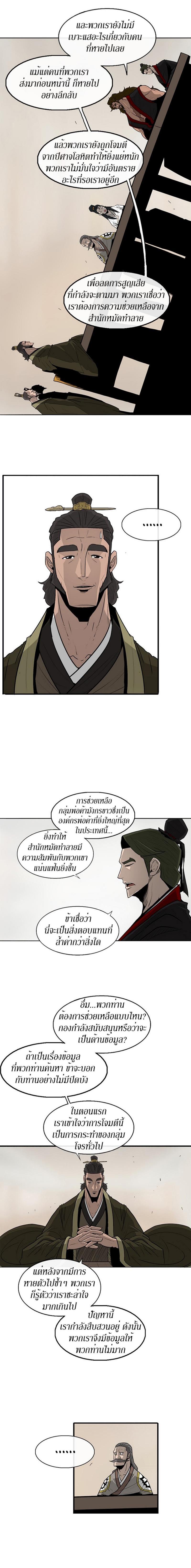 Manga-lc-com อ่านมังงะ อ่านการ์ตูน ออนไลน์ ฟรี Legend of the Northern Blade ตอนที่ 1 2 3 4 5 6 7 8 9 10 11 12 13 14 ฟรี ไม่มีโฆษณา Manga-lc - อ่าน มังงะ อ่าน การ์ตูน ออนไลน์ อ่านมังงะ ฟรี