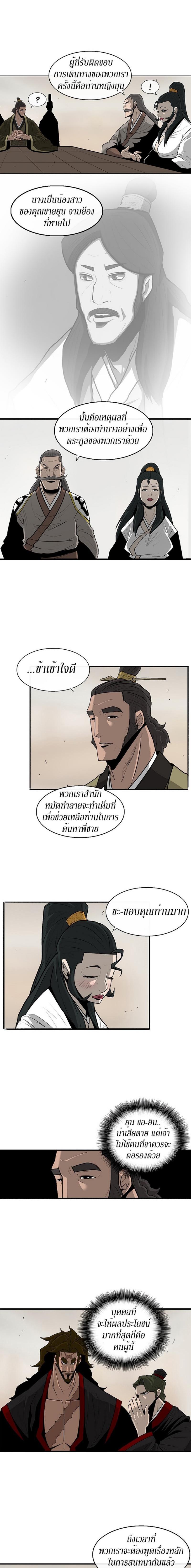 Manga-lc-com อ่านมังงะ อ่านการ์ตูน ออนไลน์ ฟรี Legend of the Northern Blade ตอนที่ 1 2 3 4 5 6 7 8 9 10 11 12 13 14 ฟรี ไม่มีโฆษณา Manga-lc - อ่าน มังงะ อ่าน การ์ตูน ออนไลน์ อ่านมังงะ ฟรี