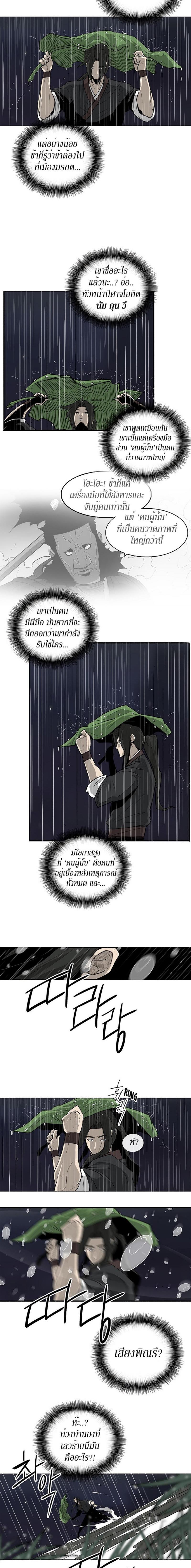 Manga-lc-com อ่านมังงะ อ่านการ์ตูน ออนไลน์ ฟรี Legend of the Northern Blade ตอนที่ 1 2 3 4 5 6 7 8 9 10 11 12 13 14 ฟรี ไม่มีโฆษณา Manga-lc - อ่าน มังงะ อ่าน การ์ตูน ออนไลน์ อ่านมังงะ ฟรี