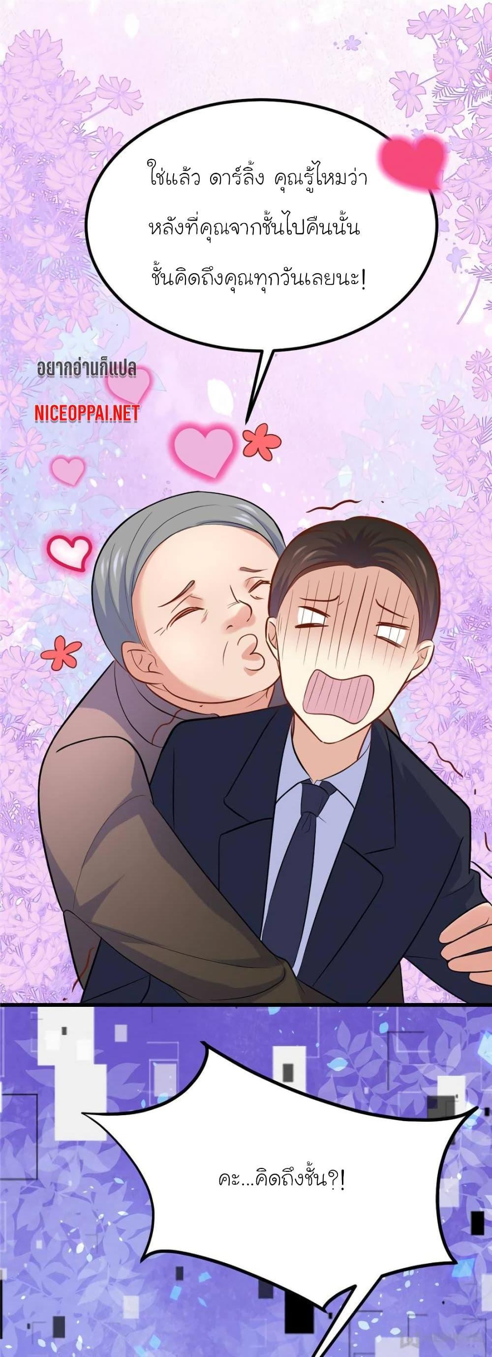 Manga-lc-com อ่านมังงะ อ่านการ์ตูน ออนไลน์ ฟรี My Beautiful Time With You ตอนที่ 1 2 3 4 5 6 7 8 9 10 11 12 13 14 ฟรี ไม่มีโฆษณา Manga-lc - อ่าน มังงะ อ่าน การ์ตูน ออนไลน์ อ่านมังงะ ฟรี