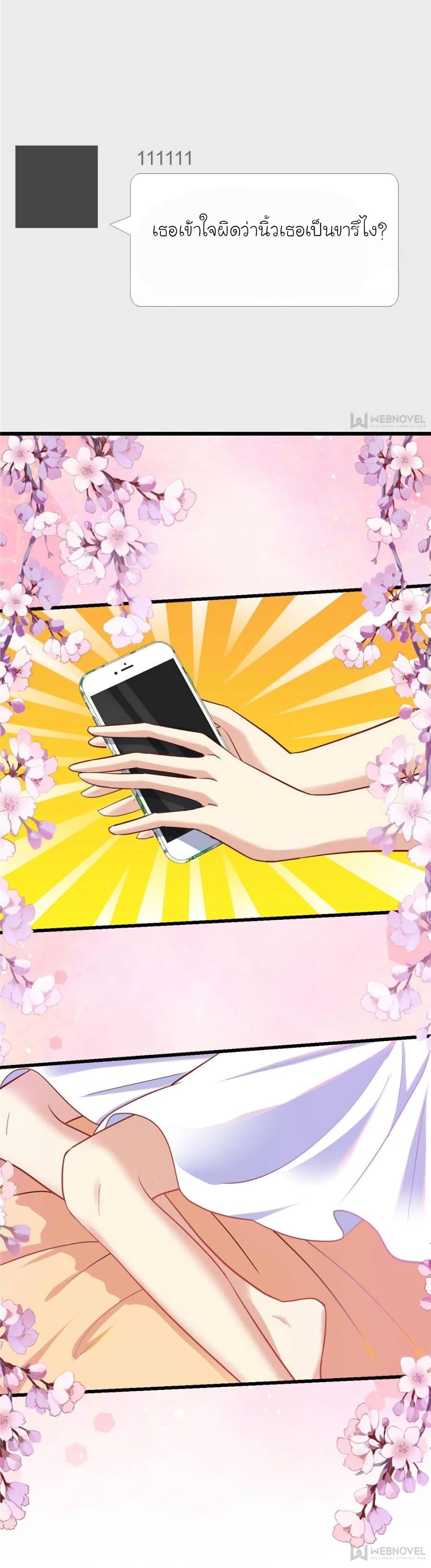 Manga-lc-com อ่านมังงะ อ่านการ์ตูน ออนไลน์ ฟรี My Beautiful Time With You ตอนที่ 1 2 3 4 5 6 7 8 9 10 11 12 13 14 ฟรี ไม่มีโฆษณา Manga-lc - อ่าน มังงะ อ่าน การ์ตูน ออนไลน์ อ่านมังงะ ฟรี