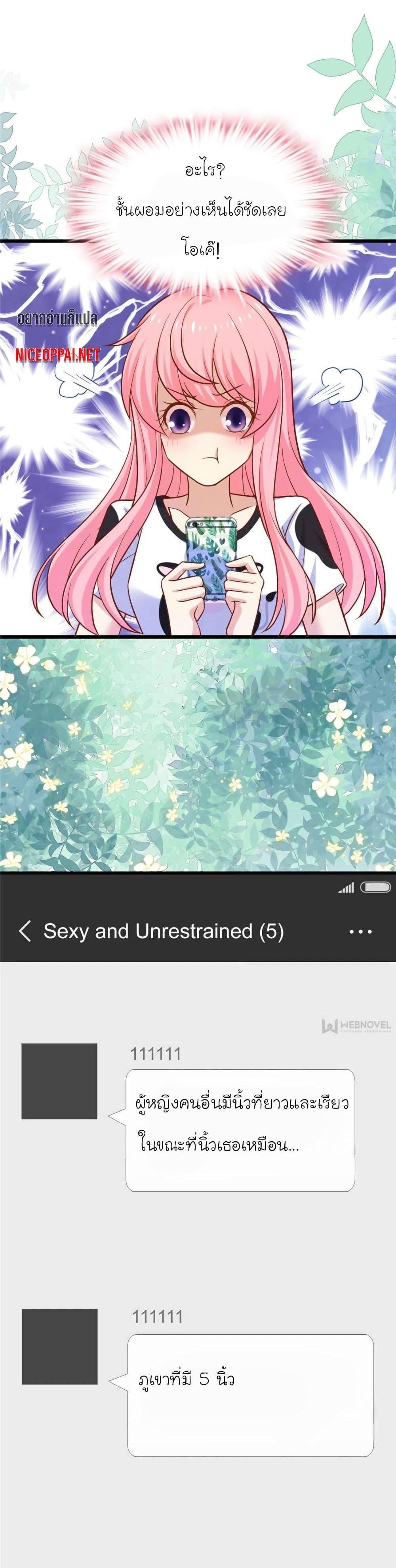 Manga-lc-com อ่านมังงะ อ่านการ์ตูน ออนไลน์ ฟรี My Beautiful Time With You ตอนที่ 1 2 3 4 5 6 7 8 9 10 11 12 13 14 ฟรี ไม่มีโฆษณา Manga-lc - อ่าน มังงะ อ่าน การ์ตูน ออนไลน์ อ่านมังงะ ฟรี