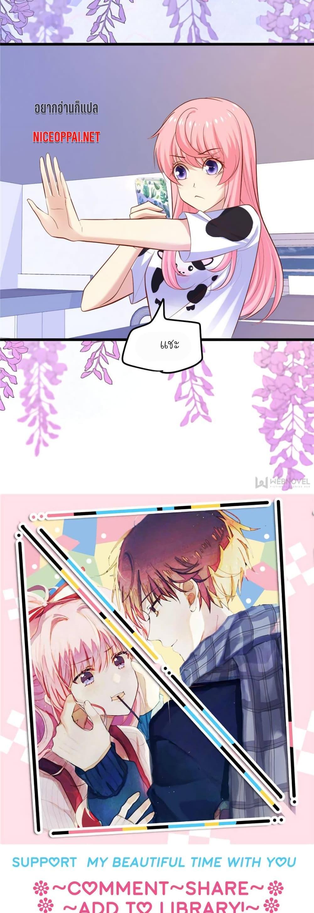 Manga-lc-com อ่านมังงะ อ่านการ์ตูน ออนไลน์ ฟรี My Beautiful Time With You ตอนที่ 1 2 3 4 5 6 7 8 9 10 11 12 13 14 ฟรี ไม่มีโฆษณา Manga-lc - อ่าน มังงะ อ่าน การ์ตูน ออนไลน์ อ่านมังงะ ฟรี