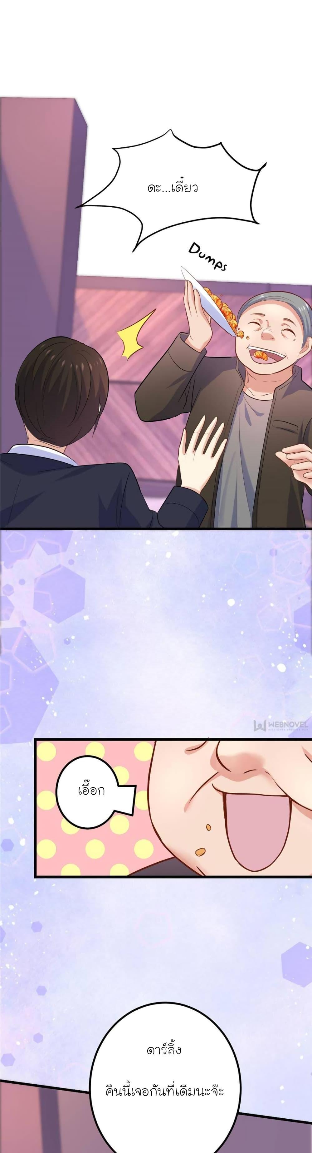 Manga-lc-com อ่านมังงะ อ่านการ์ตูน ออนไลน์ ฟรี My Beautiful Time With You ตอนที่ 1 2 3 4 5 6 7 8 9 10 11 12 13 14 ฟรี ไม่มีโฆษณา Manga-lc - อ่าน มังงะ อ่าน การ์ตูน ออนไลน์ อ่านมังงะ ฟรี