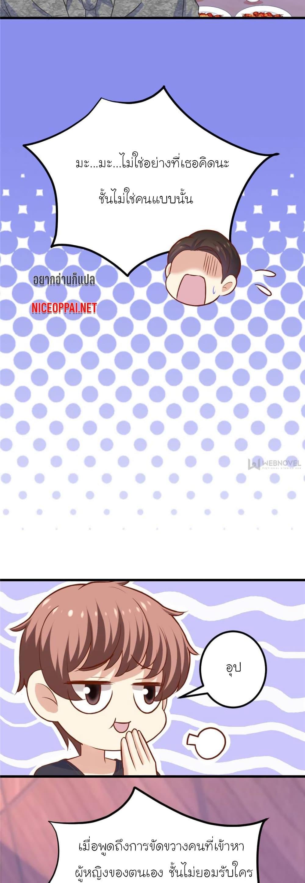 Manga-lc-com อ่านมังงะ อ่านการ์ตูน ออนไลน์ ฟรี My Beautiful Time With You ตอนที่ 1 2 3 4 5 6 7 8 9 10 11 12 13 14 ฟรี ไม่มีโฆษณา Manga-lc - อ่าน มังงะ อ่าน การ์ตูน ออนไลน์ อ่านมังงะ ฟรี