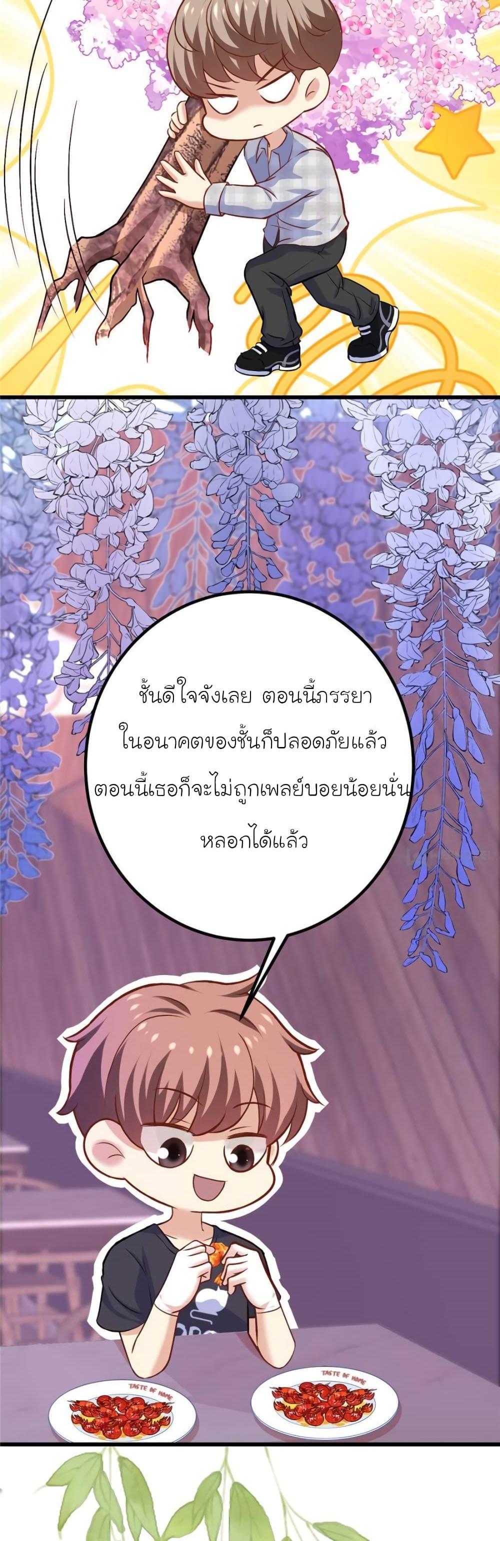 Manga-lc-com อ่านมังงะ อ่านการ์ตูน ออนไลน์ ฟรี My Beautiful Time With You ตอนที่ 1 2 3 4 5 6 7 8 9 10 11 12 13 14 ฟรี ไม่มีโฆษณา Manga-lc - อ่าน มังงะ อ่าน การ์ตูน ออนไลน์ อ่านมังงะ ฟรี