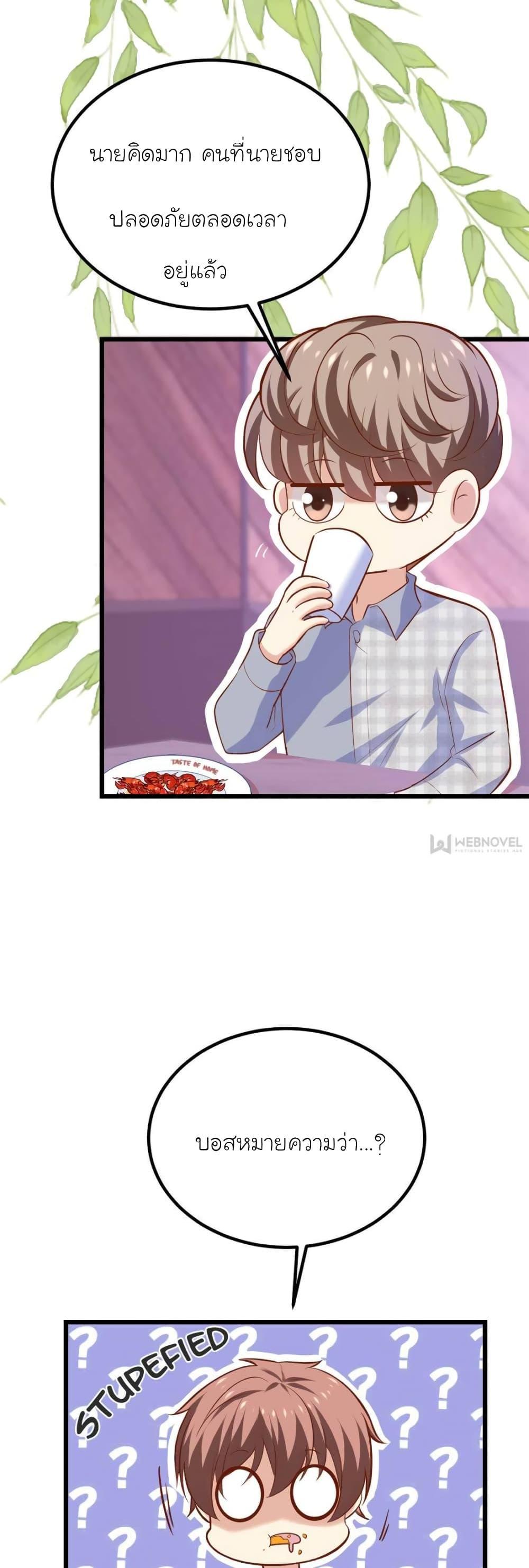 Manga-lc-com อ่านมังงะ อ่านการ์ตูน ออนไลน์ ฟรี My Beautiful Time With You ตอนที่ 1 2 3 4 5 6 7 8 9 10 11 12 13 14 ฟรี ไม่มีโฆษณา Manga-lc - อ่าน มังงะ อ่าน การ์ตูน ออนไลน์ อ่านมังงะ ฟรี