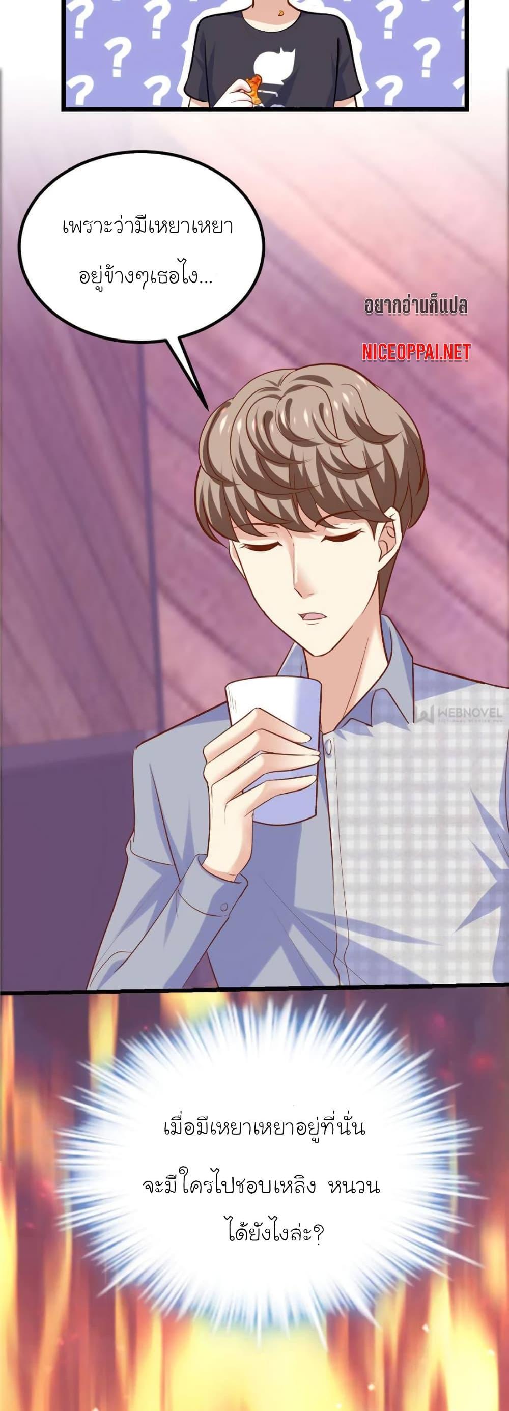 Manga-lc-com อ่านมังงะ อ่านการ์ตูน ออนไลน์ ฟรี My Beautiful Time With You ตอนที่ 1 2 3 4 5 6 7 8 9 10 11 12 13 14 ฟรี ไม่มีโฆษณา Manga-lc - อ่าน มังงะ อ่าน การ์ตูน ออนไลน์ อ่านมังงะ ฟรี