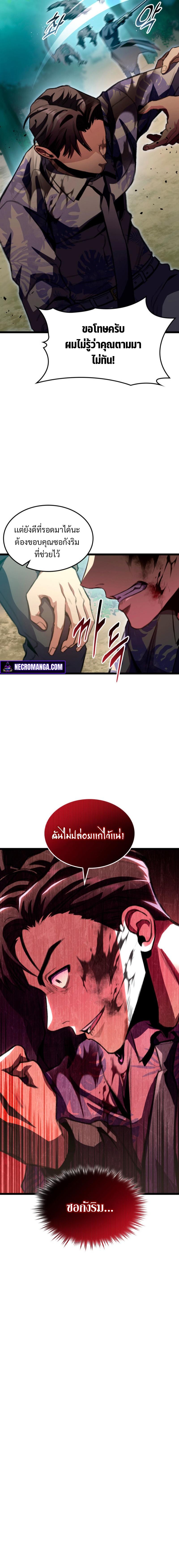 Manga-lc-com อ่านมังงะ อ่านการ์ตูน ออนไลน์ ฟรี F-Class Destiny Hunter ตอนที่ 1 2 3 4 5 6 7 8 9 10 11 12 13 14 ฟรี ไม่มีโฆษณา Manga-lc - อ่าน มังงะ อ่าน การ์ตูน ออนไลน์ อ่านมังงะ ฟรี