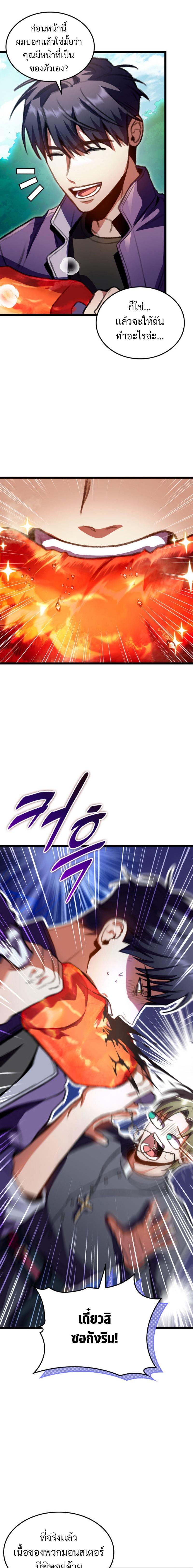 Manga-lc-com อ่านมังงะ อ่านการ์ตูน ออนไลน์ ฟรี F-Class Destiny Hunter ตอนที่ 1 2 3 4 5 6 7 8 9 10 11 12 13 14 ฟรี ไม่มีโฆษณา Manga-lc - อ่าน มังงะ อ่าน การ์ตูน ออนไลน์ อ่านมังงะ ฟรี