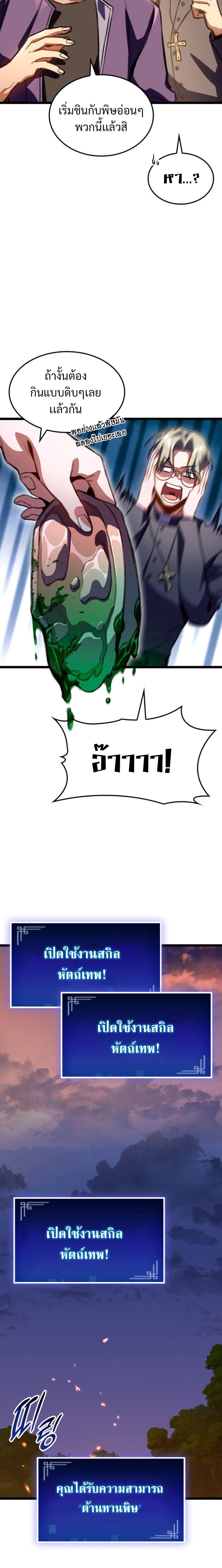 Manga-lc-com อ่านมังงะ อ่านการ์ตูน ออนไลน์ ฟรี F-Class Destiny Hunter ตอนที่ 1 2 3 4 5 6 7 8 9 10 11 12 13 14 ฟรี ไม่มีโฆษณา Manga-lc - อ่าน มังงะ อ่าน การ์ตูน ออนไลน์ อ่านมังงะ ฟรี