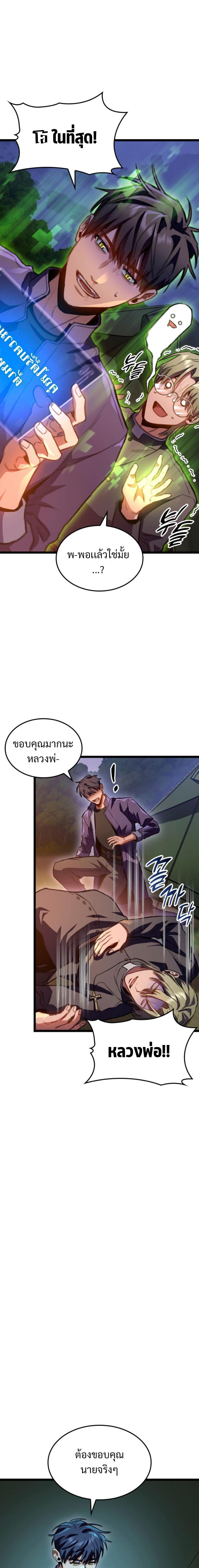 Manga-lc-com อ่านมังงะ อ่านการ์ตูน ออนไลน์ ฟรี F-Class Destiny Hunter ตอนที่ 1 2 3 4 5 6 7 8 9 10 11 12 13 14 ฟรี ไม่มีโฆษณา Manga-lc - อ่าน มังงะ อ่าน การ์ตูน ออนไลน์ อ่านมังงะ ฟรี