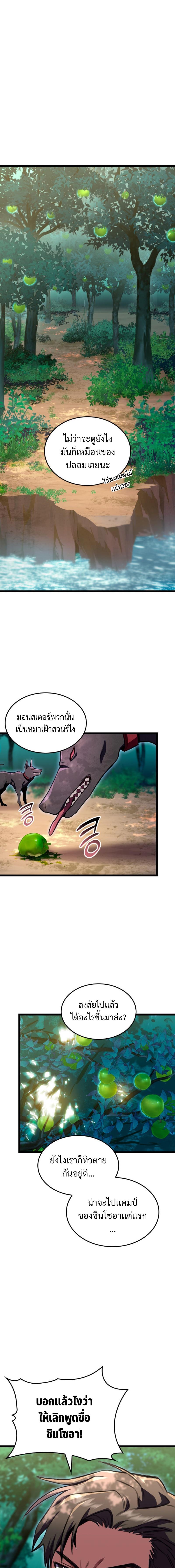 Manga-lc-com อ่านมังงะ อ่านการ์ตูน ออนไลน์ ฟรี F-Class Destiny Hunter ตอนที่ 1 2 3 4 5 6 7 8 9 10 11 12 13 14 ฟรี ไม่มีโฆษณา Manga-lc - อ่าน มังงะ อ่าน การ์ตูน ออนไลน์ อ่านมังงะ ฟรี