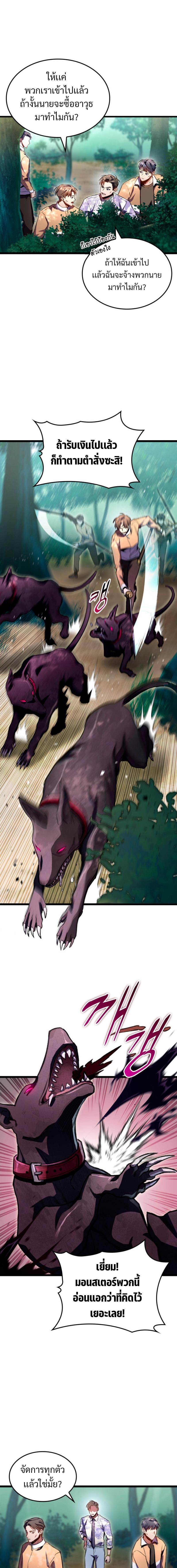 Manga-lc-com อ่านมังงะ อ่านการ์ตูน ออนไลน์ ฟรี F-Class Destiny Hunter ตอนที่ 1 2 3 4 5 6 7 8 9 10 11 12 13 14 ฟรี ไม่มีโฆษณา Manga-lc - อ่าน มังงะ อ่าน การ์ตูน ออนไลน์ อ่านมังงะ ฟรี