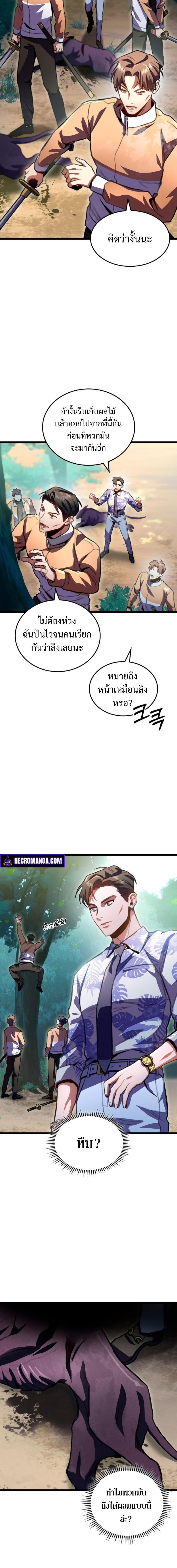 Manga-lc-com อ่านมังงะ อ่านการ์ตูน ออนไลน์ ฟรี F-Class Destiny Hunter ตอนที่ 1 2 3 4 5 6 7 8 9 10 11 12 13 14 ฟรี ไม่มีโฆษณา Manga-lc - อ่าน มังงะ อ่าน การ์ตูน ออนไลน์ อ่านมังงะ ฟรี