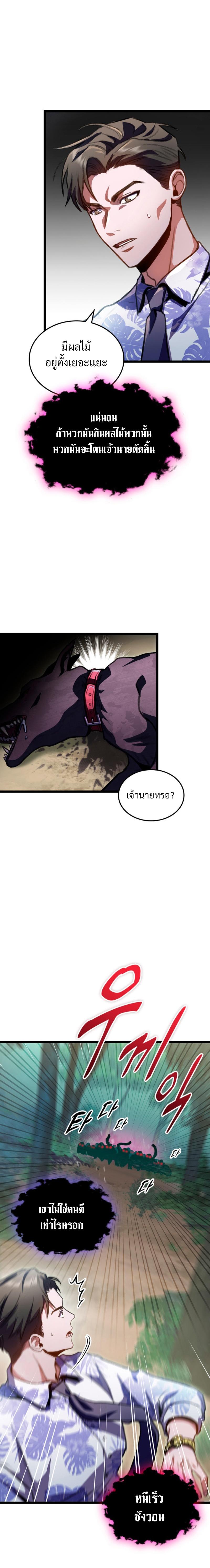 Manga-lc-com อ่านมังงะ อ่านการ์ตูน ออนไลน์ ฟรี F-Class Destiny Hunter ตอนที่ 1 2 3 4 5 6 7 8 9 10 11 12 13 14 ฟรี ไม่มีโฆษณา Manga-lc - อ่าน มังงะ อ่าน การ์ตูน ออนไลน์ อ่านมังงะ ฟรี