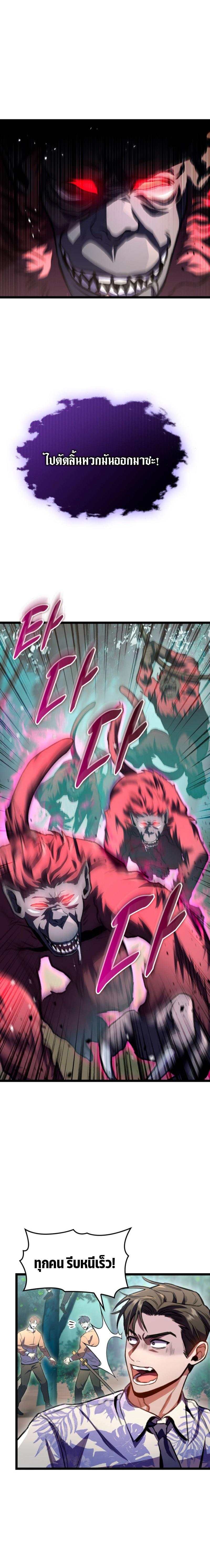 Manga-lc-com อ่านมังงะ อ่านการ์ตูน ออนไลน์ ฟรี F-Class Destiny Hunter ตอนที่ 1 2 3 4 5 6 7 8 9 10 11 12 13 14 ฟรี ไม่มีโฆษณา Manga-lc - อ่าน มังงะ อ่าน การ์ตูน ออนไลน์ อ่านมังงะ ฟรี
