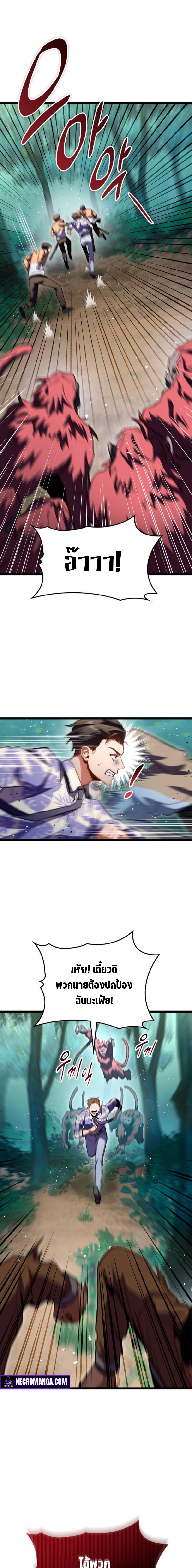 Manga-lc-com อ่านมังงะ อ่านการ์ตูน ออนไลน์ ฟรี F-Class Destiny Hunter ตอนที่ 1 2 3 4 5 6 7 8 9 10 11 12 13 14 ฟรี ไม่มีโฆษณา Manga-lc - อ่าน มังงะ อ่าน การ์ตูน ออนไลน์ อ่านมังงะ ฟรี