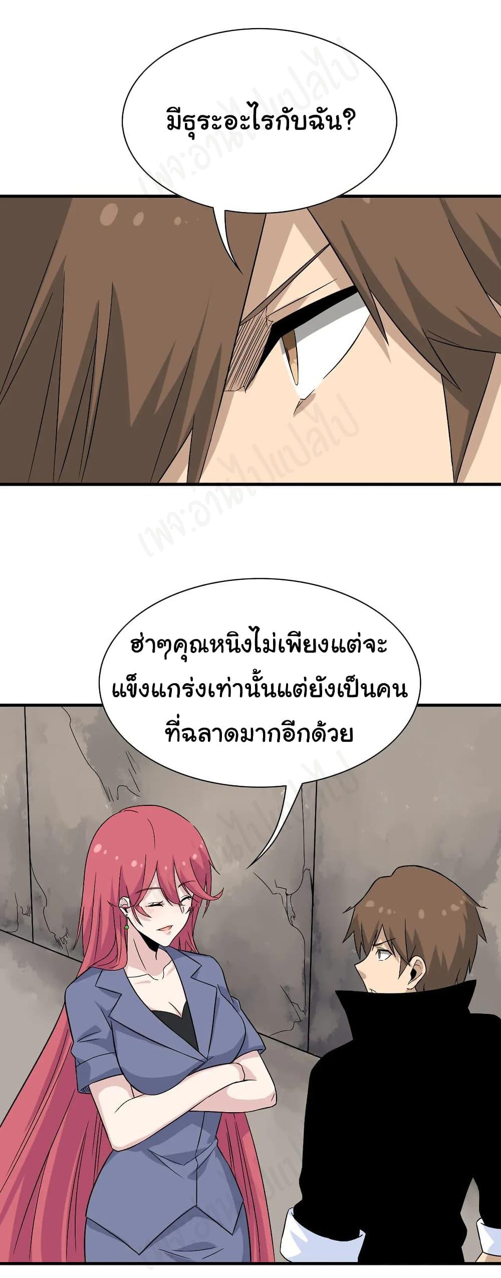 Manga-lc-com อ่านมังงะ อ่านการ์ตูน ออนไลน์ ฟรี Sanjie Taobao Store ตอนที่ 1 2 3 4 5 6 7 8 9 10 11 12 13 14 ฟรี ไม่มีโฆษณา Manga-lc - อ่าน มังงะ อ่าน การ์ตูน ออนไลน์ อ่านมังงะ ฟรี