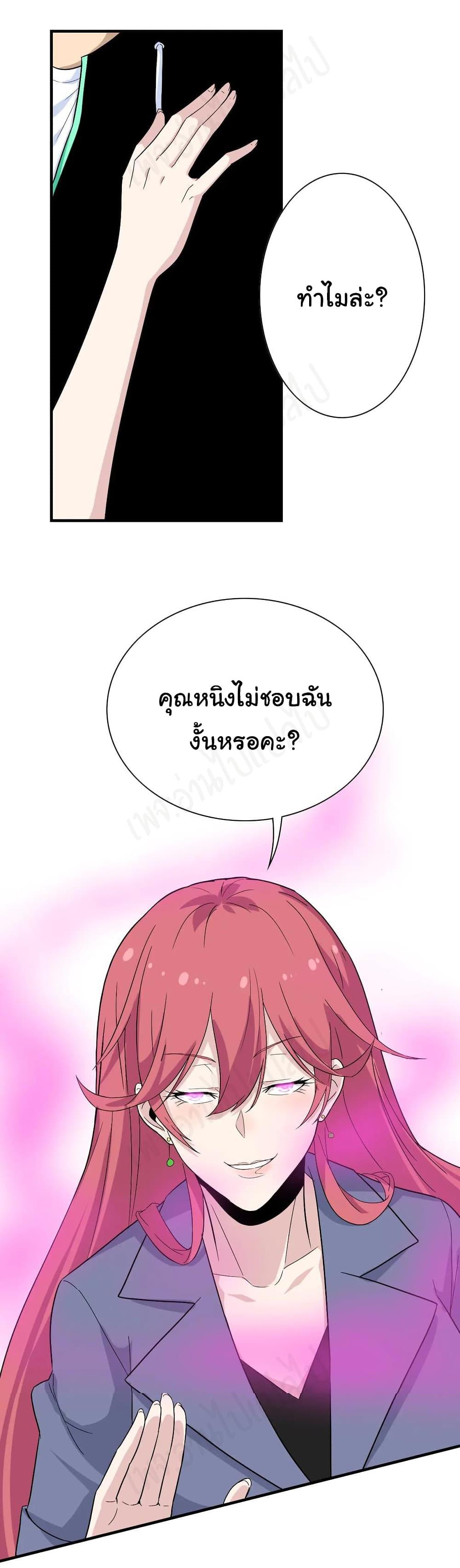 Manga-lc-com อ่านมังงะ อ่านการ์ตูน ออนไลน์ ฟรี Sanjie Taobao Store ตอนที่ 1 2 3 4 5 6 7 8 9 10 11 12 13 14 ฟรี ไม่มีโฆษณา Manga-lc - อ่าน มังงะ อ่าน การ์ตูน ออนไลน์ อ่านมังงะ ฟรี