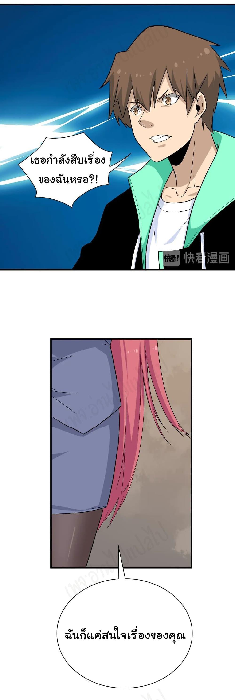 Manga-lc-com อ่านมังงะ อ่านการ์ตูน ออนไลน์ ฟรี Sanjie Taobao Store ตอนที่ 1 2 3 4 5 6 7 8 9 10 11 12 13 14 ฟรี ไม่มีโฆษณา Manga-lc - อ่าน มังงะ อ่าน การ์ตูน ออนไลน์ อ่านมังงะ ฟรี