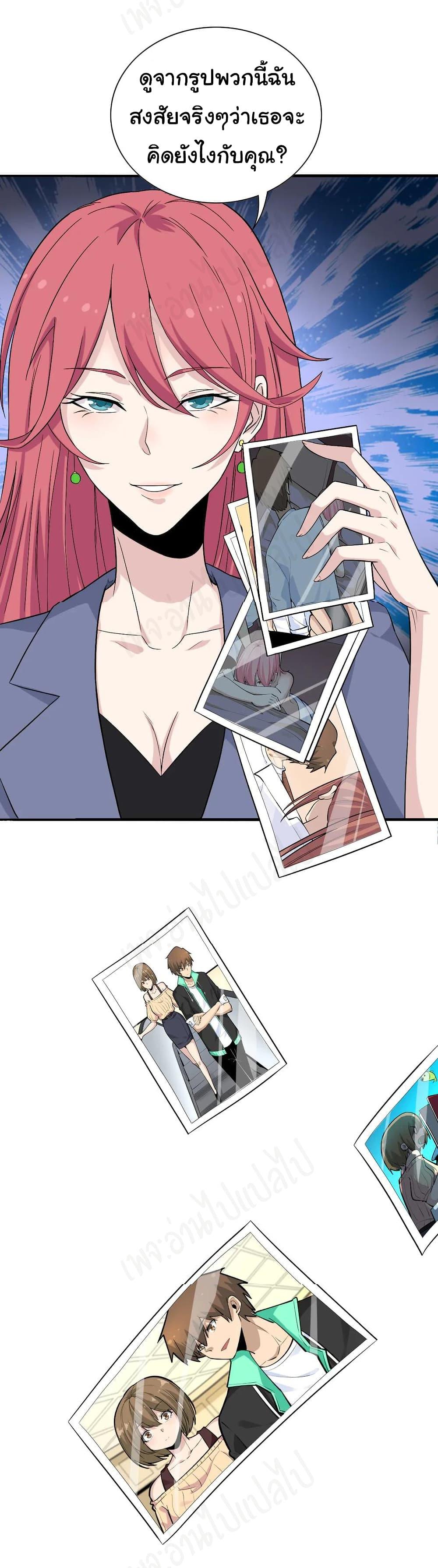 Manga-lc-com อ่านมังงะ อ่านการ์ตูน ออนไลน์ ฟรี Sanjie Taobao Store ตอนที่ 1 2 3 4 5 6 7 8 9 10 11 12 13 14 ฟรี ไม่มีโฆษณา Manga-lc - อ่าน มังงะ อ่าน การ์ตูน ออนไลน์ อ่านมังงะ ฟรี