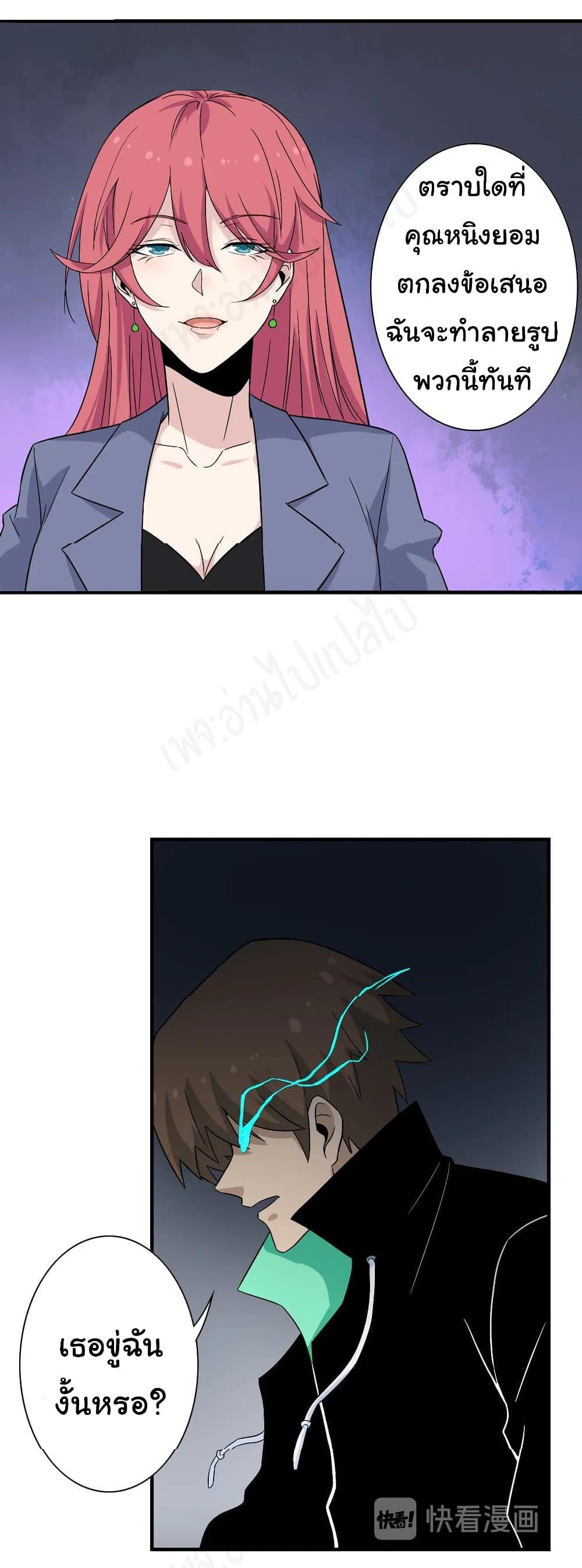 Manga-lc-com อ่านมังงะ อ่านการ์ตูน ออนไลน์ ฟรี Sanjie Taobao Store ตอนที่ 1 2 3 4 5 6 7 8 9 10 11 12 13 14 ฟรี ไม่มีโฆษณา Manga-lc - อ่าน มังงะ อ่าน การ์ตูน ออนไลน์ อ่านมังงะ ฟรี