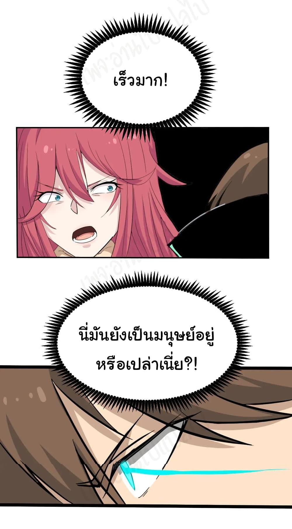 Manga-lc-com อ่านมังงะ อ่านการ์ตูน ออนไลน์ ฟรี Sanjie Taobao Store ตอนที่ 1 2 3 4 5 6 7 8 9 10 11 12 13 14 ฟรี ไม่มีโฆษณา Manga-lc - อ่าน มังงะ อ่าน การ์ตูน ออนไลน์ อ่านมังงะ ฟรี