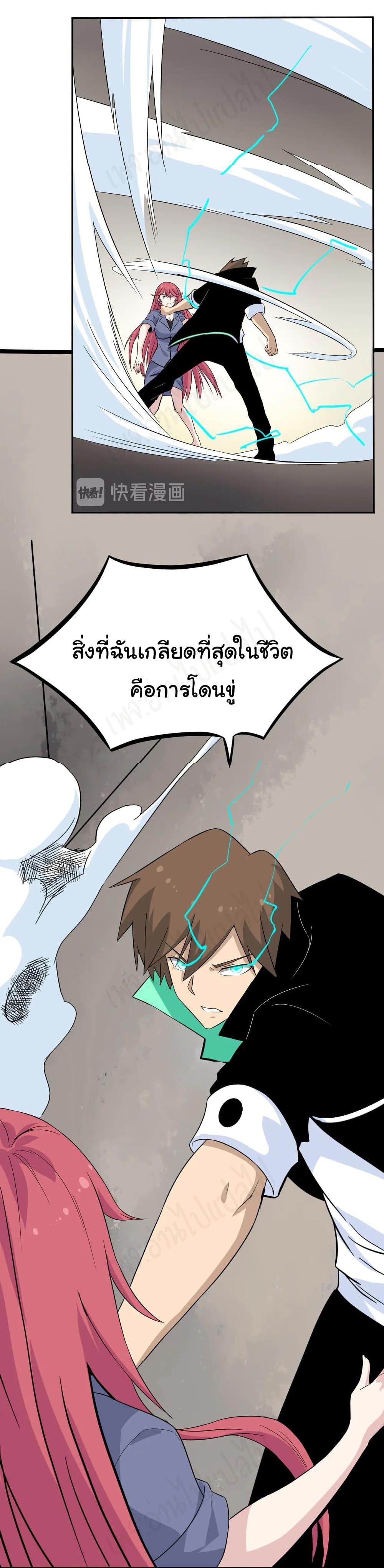 Manga-lc-com อ่านมังงะ อ่านการ์ตูน ออนไลน์ ฟรี Sanjie Taobao Store ตอนที่ 1 2 3 4 5 6 7 8 9 10 11 12 13 14 ฟรี ไม่มีโฆษณา Manga-lc - อ่าน มังงะ อ่าน การ์ตูน ออนไลน์ อ่านมังงะ ฟรี