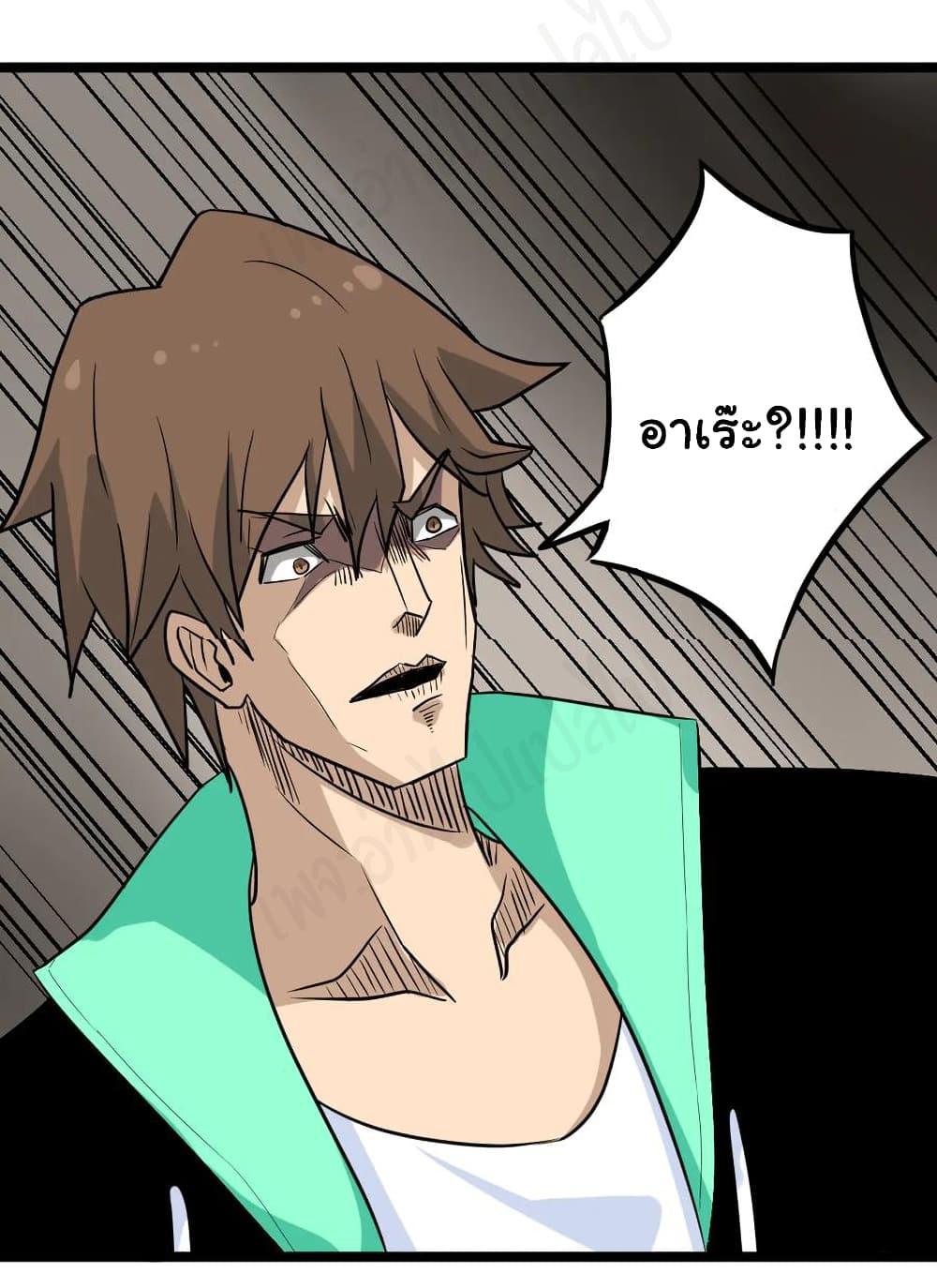 Manga-lc-com อ่านมังงะ อ่านการ์ตูน ออนไลน์ ฟรี Sanjie Taobao Store ตอนที่ 1 2 3 4 5 6 7 8 9 10 11 12 13 14 ฟรี ไม่มีโฆษณา Manga-lc - อ่าน มังงะ อ่าน การ์ตูน ออนไลน์ อ่านมังงะ ฟรี