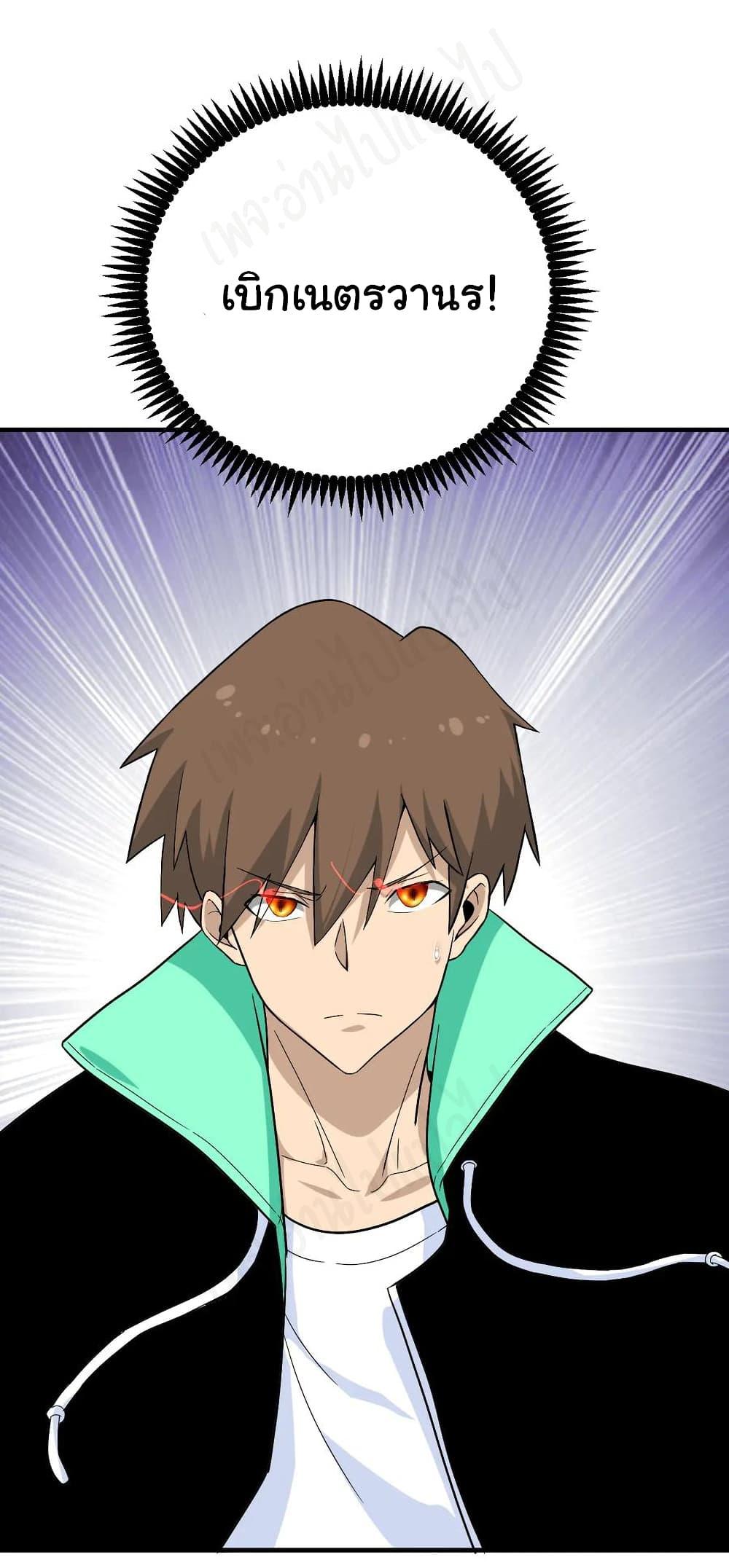 Manga-lc-com อ่านมังงะ อ่านการ์ตูน ออนไลน์ ฟรี Sanjie Taobao Store ตอนที่ 1 2 3 4 5 6 7 8 9 10 11 12 13 14 ฟรี ไม่มีโฆษณา Manga-lc - อ่าน มังงะ อ่าน การ์ตูน ออนไลน์ อ่านมังงะ ฟรี