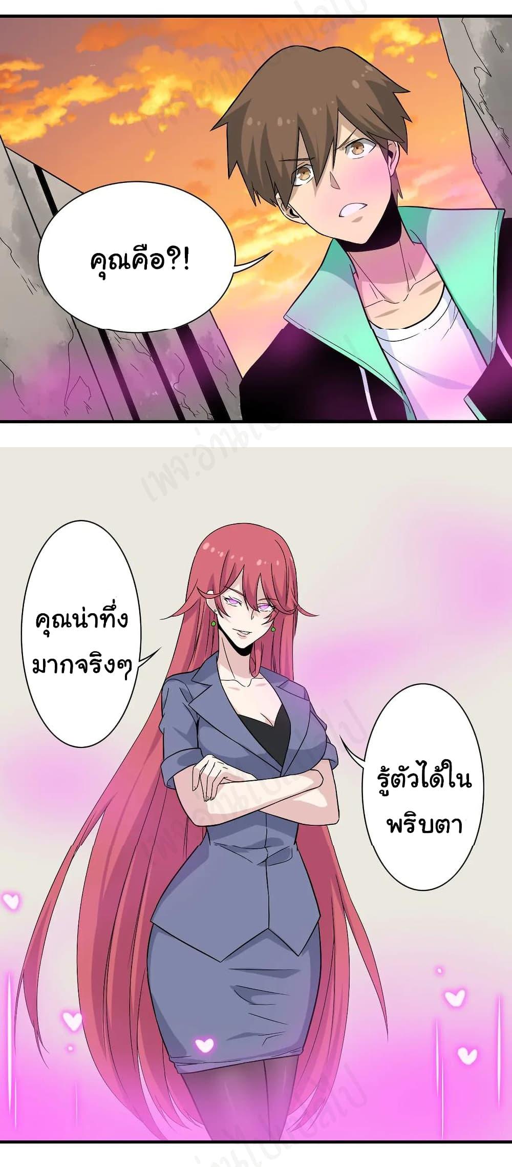 Manga-lc-com อ่านมังงะ อ่านการ์ตูน ออนไลน์ ฟรี Sanjie Taobao Store ตอนที่ 1 2 3 4 5 6 7 8 9 10 11 12 13 14 ฟรี ไม่มีโฆษณา Manga-lc - อ่าน มังงะ อ่าน การ์ตูน ออนไลน์ อ่านมังงะ ฟรี