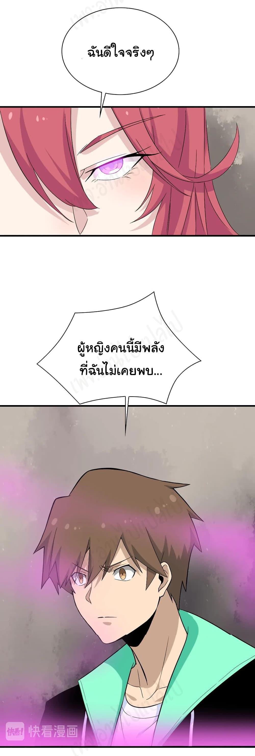 Manga-lc-com อ่านมังงะ อ่านการ์ตูน ออนไลน์ ฟรี Sanjie Taobao Store ตอนที่ 1 2 3 4 5 6 7 8 9 10 11 12 13 14 ฟรี ไม่มีโฆษณา Manga-lc - อ่าน มังงะ อ่าน การ์ตูน ออนไลน์ อ่านมังงะ ฟรี