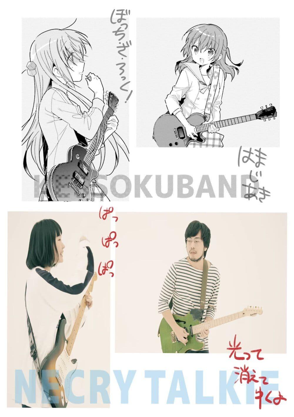 Manga-lc-com อ่านมังงะ อ่านการ์ตูน ออนไลน์ ฟรี Bocchi the Rock! ตอนที่ 1 2 3 4 5 6 7 8 9 10 11 12 13 14 ฟรี ไม่มีโฆษณา Manga-lc - อ่าน มังงะ อ่าน การ์ตูน ออนไลน์ อ่านมังงะ ฟรี