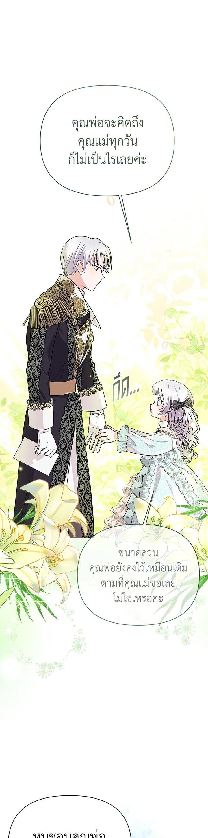 Manga-lc-com อ่านมังงะ อ่านการ์ตูน ออนไลน์ ฟรี The Little Landlady ตอนที่ 1 2 3 4 5 6 7 8 9 10 11 12 13 14 ฟรี ไม่มีโฆษณา Manga-lc - อ่าน มังงะ อ่าน การ์ตูน ออนไลน์ อ่านมังงะ ฟรี