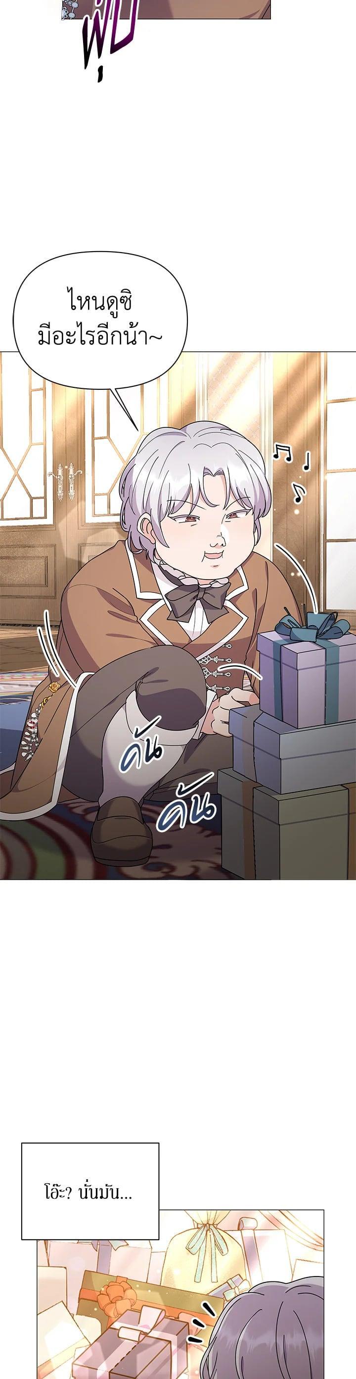 Manga-lc-com อ่านมังงะ อ่านการ์ตูน ออนไลน์ ฟรี The Little Landlady ตอนที่ 1 2 3 4 5 6 7 8 9 10 11 12 13 14 ฟรี ไม่มีโฆษณา Manga-lc - อ่าน มังงะ อ่าน การ์ตูน ออนไลน์ อ่านมังงะ ฟรี