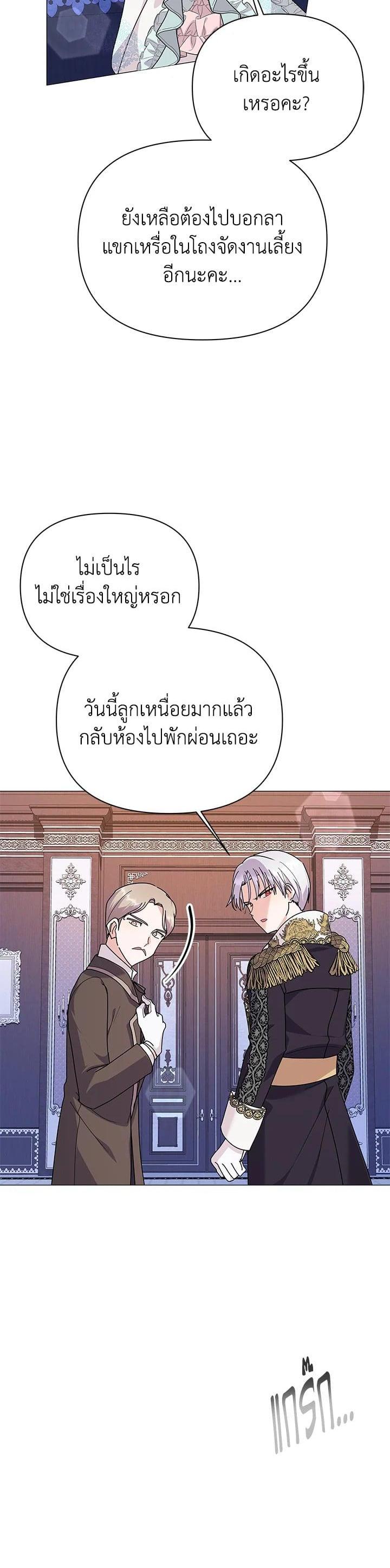 Manga-lc-com อ่านมังงะ อ่านการ์ตูน ออนไลน์ ฟรี The Little Landlady ตอนที่ 1 2 3 4 5 6 7 8 9 10 11 12 13 14 ฟรี ไม่มีโฆษณา Manga-lc - อ่าน มังงะ อ่าน การ์ตูน ออนไลน์ อ่านมังงะ ฟรี
