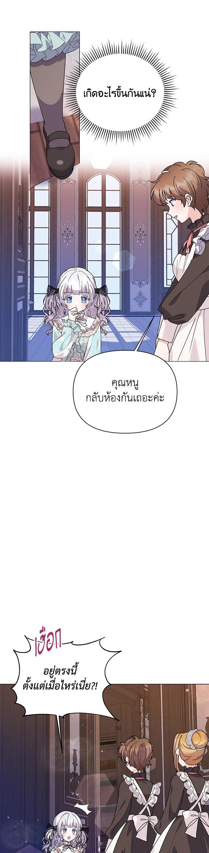Manga-lc-com อ่านมังงะ อ่านการ์ตูน ออนไลน์ ฟรี The Little Landlady ตอนที่ 1 2 3 4 5 6 7 8 9 10 11 12 13 14 ฟรี ไม่มีโฆษณา Manga-lc - อ่าน มังงะ อ่าน การ์ตูน ออนไลน์ อ่านมังงะ ฟรี
