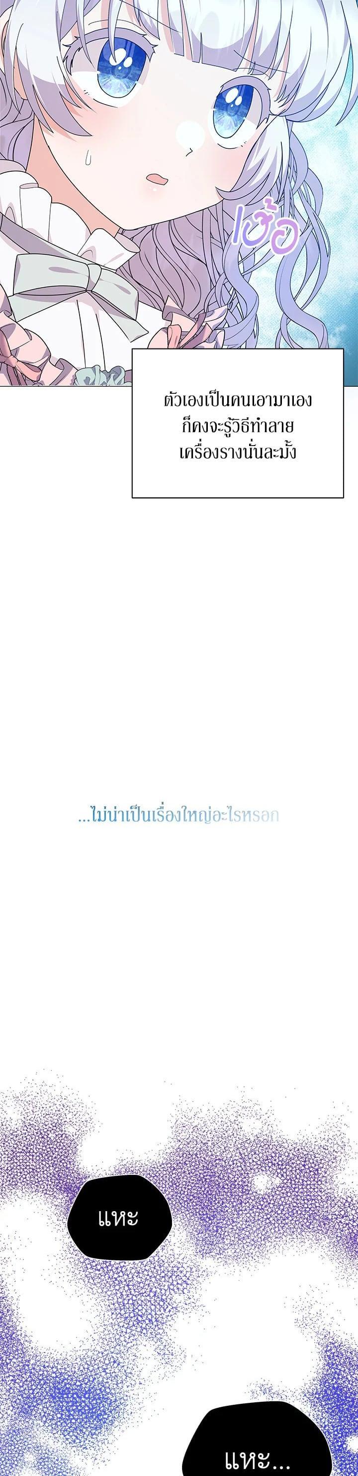 Manga-lc-com อ่านมังงะ อ่านการ์ตูน ออนไลน์ ฟรี The Little Landlady ตอนที่ 1 2 3 4 5 6 7 8 9 10 11 12 13 14 ฟรี ไม่มีโฆษณา Manga-lc - อ่าน มังงะ อ่าน การ์ตูน ออนไลน์ อ่านมังงะ ฟรี