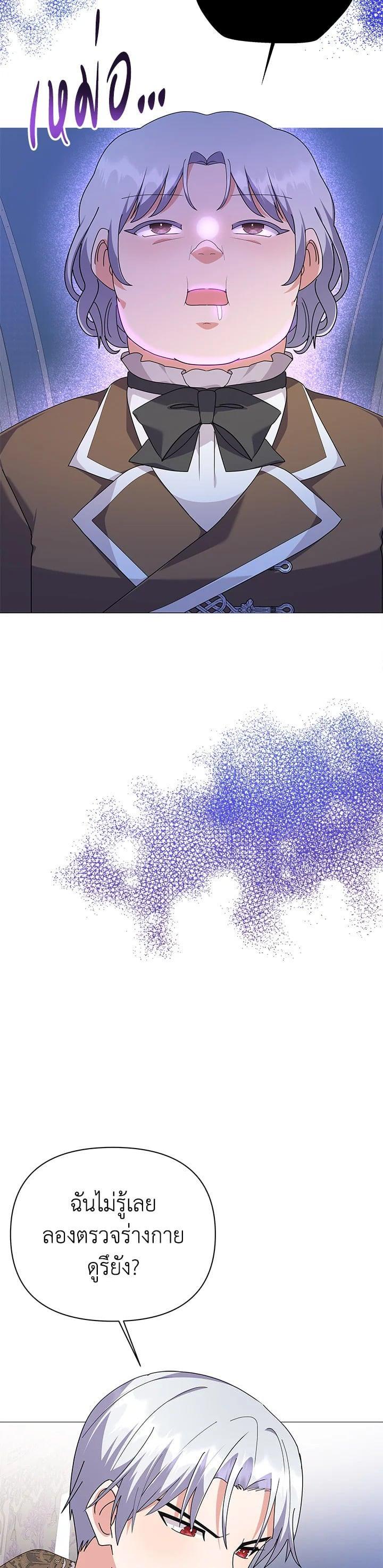 Manga-lc-com อ่านมังงะ อ่านการ์ตูน ออนไลน์ ฟรี The Little Landlady ตอนที่ 1 2 3 4 5 6 7 8 9 10 11 12 13 14 ฟรี ไม่มีโฆษณา Manga-lc - อ่าน มังงะ อ่าน การ์ตูน ออนไลน์ อ่านมังงะ ฟรี