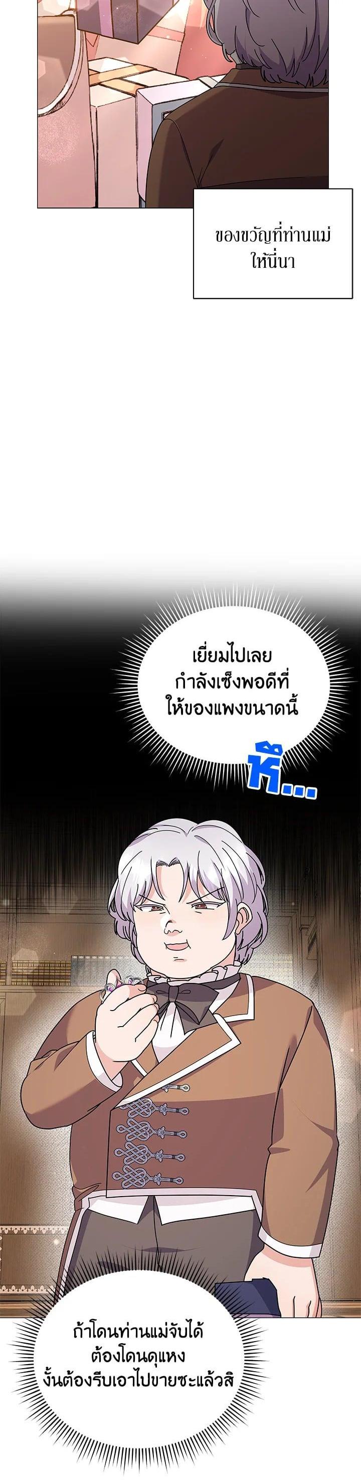 Manga-lc-com อ่านมังงะ อ่านการ์ตูน ออนไลน์ ฟรี The Little Landlady ตอนที่ 1 2 3 4 5 6 7 8 9 10 11 12 13 14 ฟรี ไม่มีโฆษณา Manga-lc - อ่าน มังงะ อ่าน การ์ตูน ออนไลน์ อ่านมังงะ ฟรี